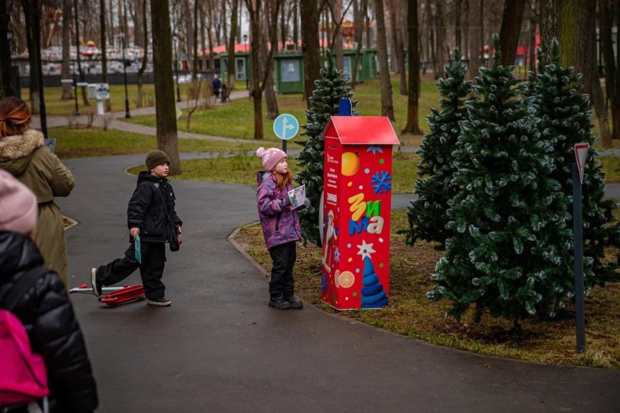Программа 13 и 14 декабря