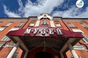 Ночь музеев