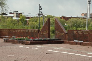 "Живая память"